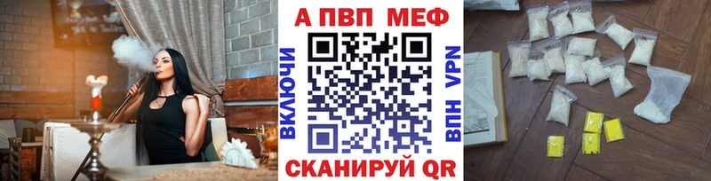 блэк спрут как войти  Бавлы  Альфа ПВП кристаллы 