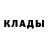 Метадон белоснежный Keita Langa