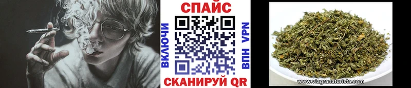 БУТИРАТ буратино  наркотики  Бавлы 