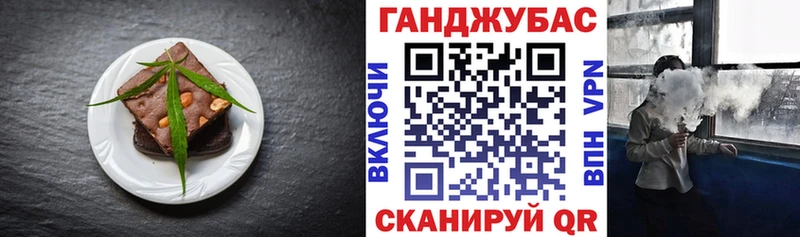 Cannafood конопля Бавлы