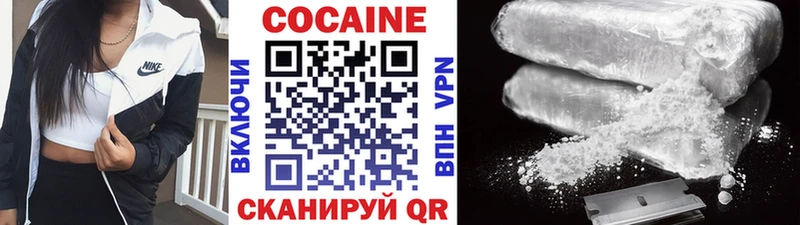 мега как войти  Бавлы  КОКАИН Columbia 