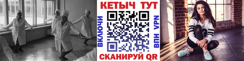 что такое   Бавлы  Кетамин VHQ 
