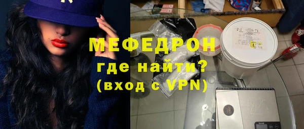 Альфа ПВП Одинцово