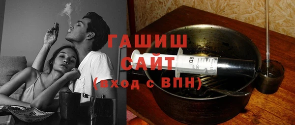 стафф Армянск