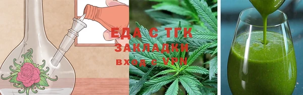 марихуана Березники