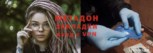 стафф Армянск
