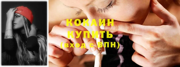 мефедрон Алзамай