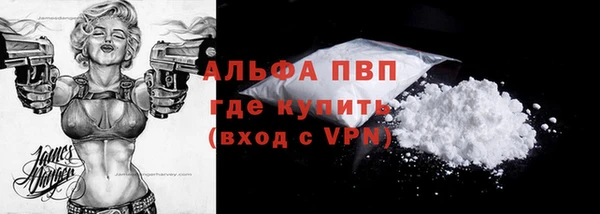 стафф Армянск