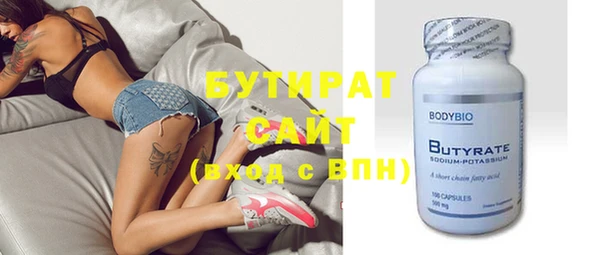 стафф Армянск