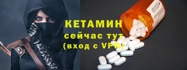 стафф Армянск