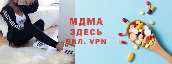 крисы Арсеньев