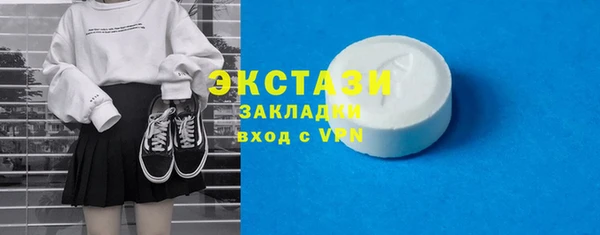 стафф Армянск
