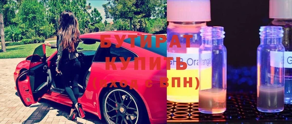 стафф Армянск