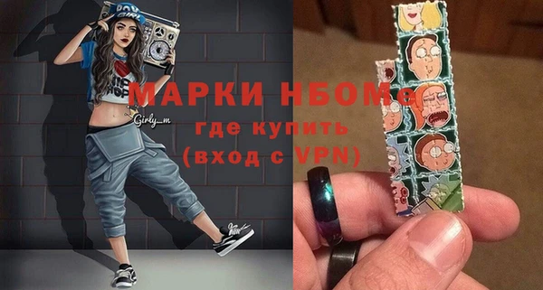 стафф Армянск