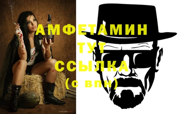 стафф Армянск