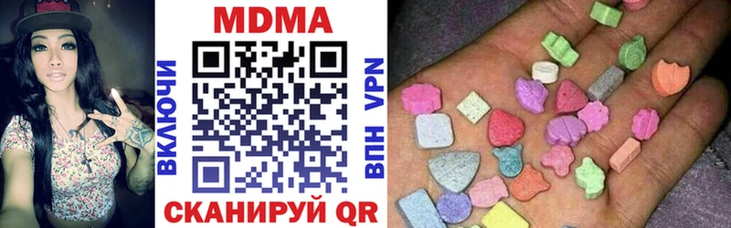 купить закладку Бавлы мега ССЫЛКА МДМА crystal