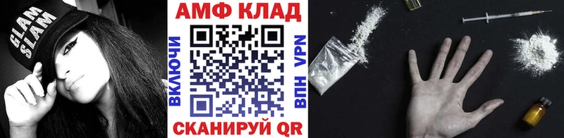 МЕТАМФЕТАМИН витя  kraken   Бавлы 